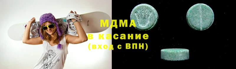 где можно купить наркотик  Пролетарск  MDMA Molly 